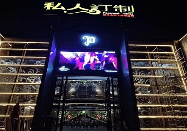 长岛中低档荤素KTV少爷会所体验-私人定制KTV消费荤素点评