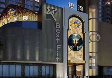 长岛KTV荤台花场男公关服务好-银河国际KTV花场消费点评